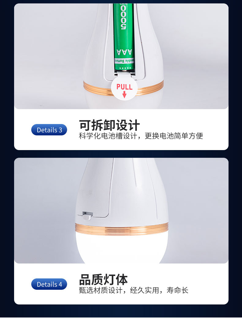 LED球泡灯停电应急灯泡带挂钩家用宿舍无频闪照明灯夜市地摊灯详情6