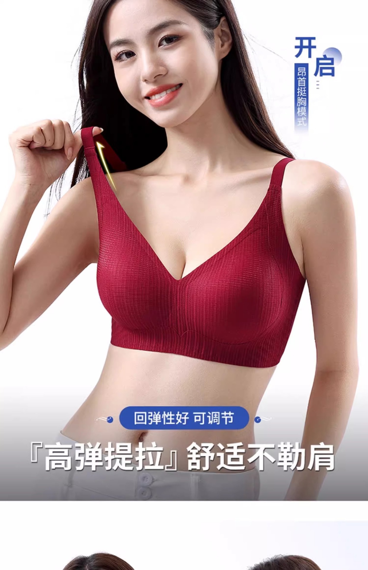 反重力提拉内衣女薄款小胸聚拢收副乳上托防下垂软支撑无痕文胸罩详情29