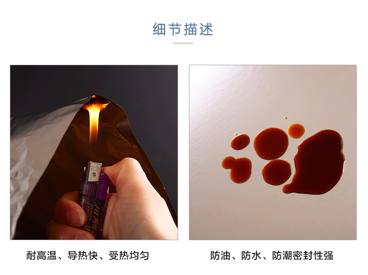 5米家用铝箔纸烧烤锡纸加厚锡箔纸烘焙工具10米一次性烤肉纸详情11