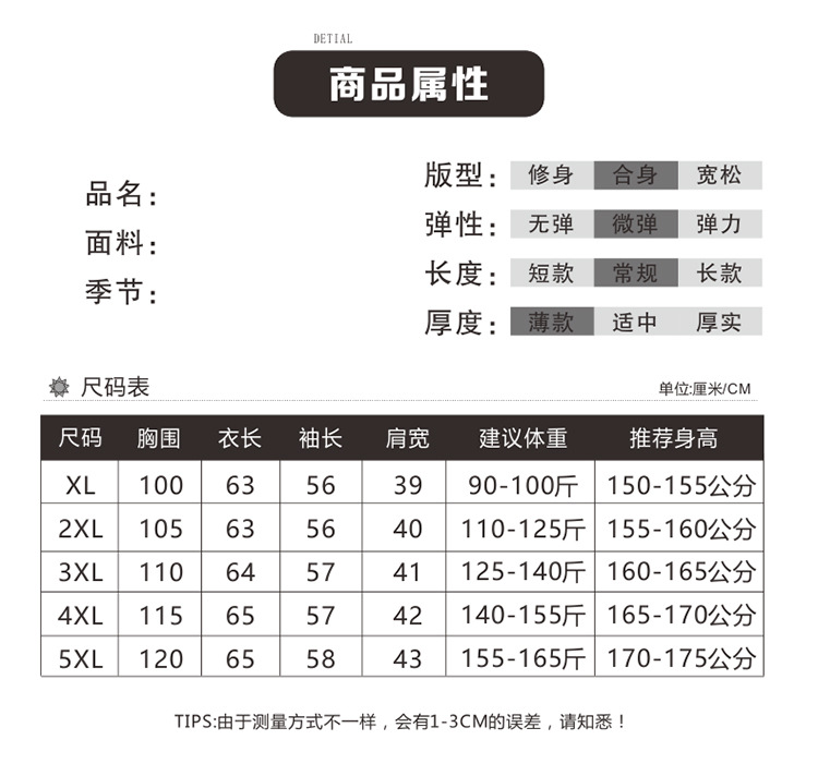 新款春秋女士衬衣时尚中老年洋气春款妈妈雪纺衬衫女长袖蕾丝上衣详情4