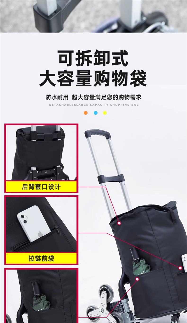 爬楼梯手拉车便携行李拉杆推车搬运拉货购物买菜小拉车折叠小拖车详情8
