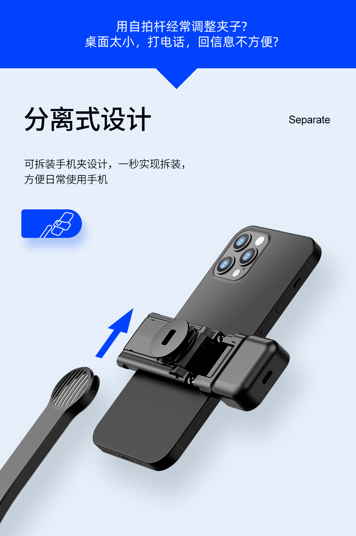 Mini handheld Douyin live streaming all-in-one desktop tripod with extended Bluetooth selfie stick and fill light for mobile phones pic 14