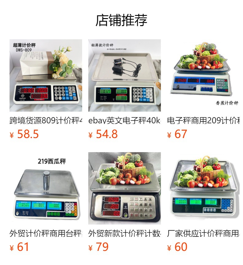 40kg electronic scale pic 2