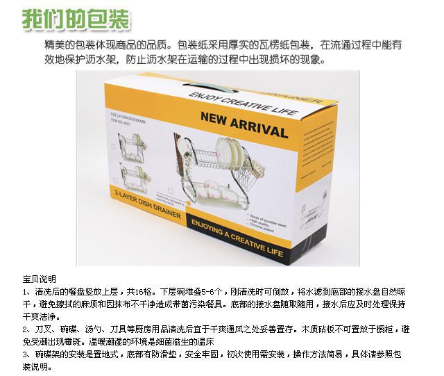 淘居欢厨房双层碗碟置物架 多功能S型沥水架收纳架落地一件代发详情18