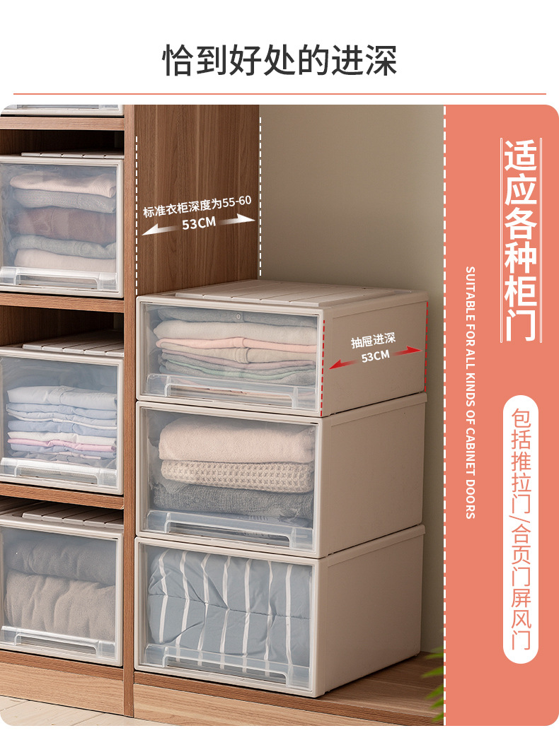 X102-8969 thickened extra-large plastic storage box, drawer-type organizing box, wardrobe wonder, clothes storage box pic 9