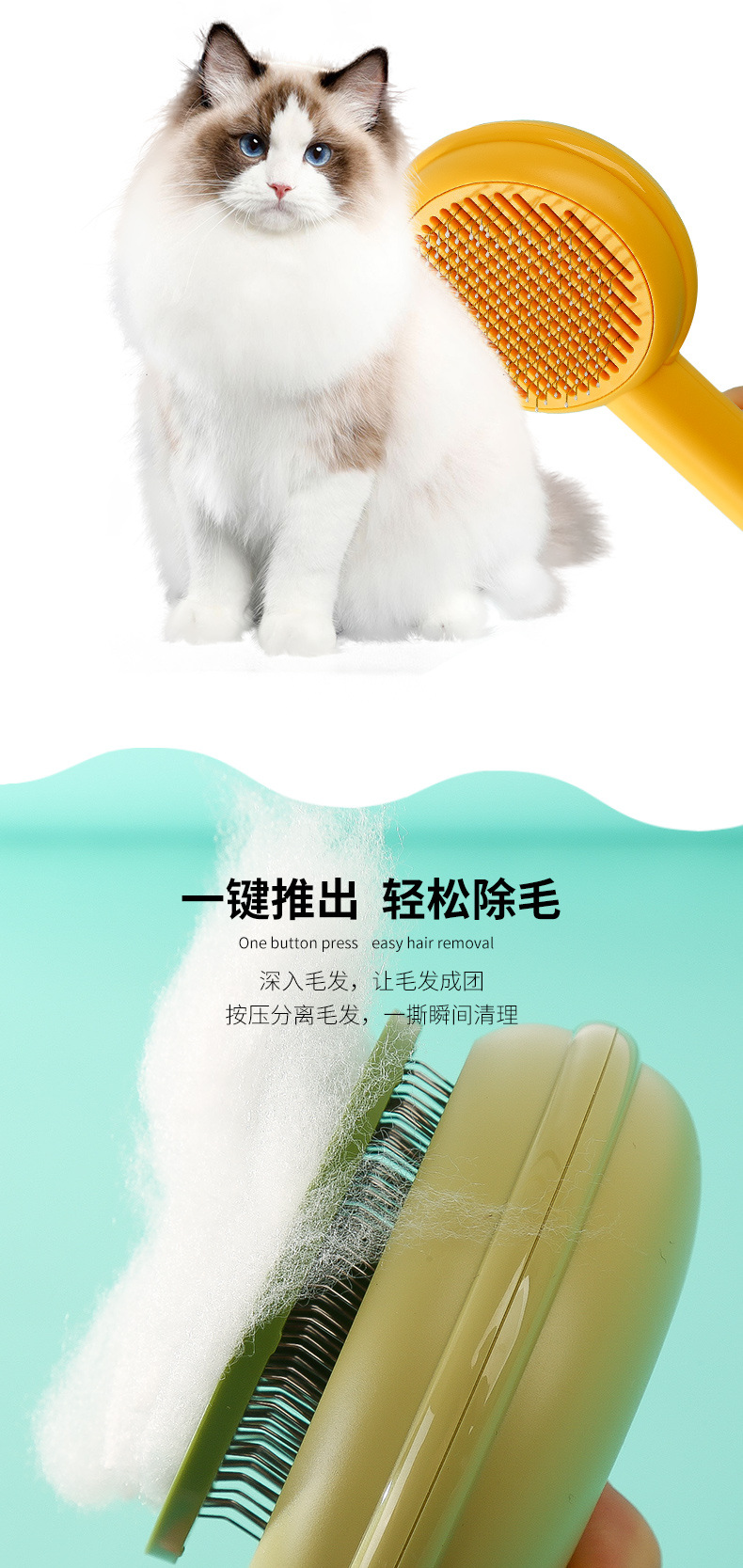 Hamburger bag pet comb, dog knotting brush, long-haired cat self-cleaning comb, one-click hair removal comb, beauty products pic 5