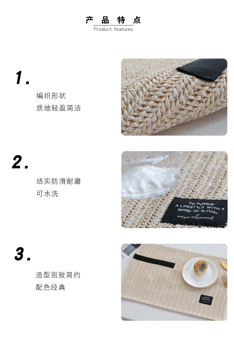 美作元素ins风编织餐垫餐桌垫东南亚风长方形简约隔热垫跨境热销详情16