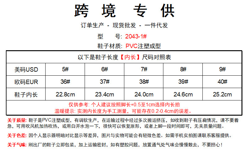 包头凉鞋女士2024罗马凉鞋春夏季外穿透气平底休闲搭扣沙滩果冻鞋详情1