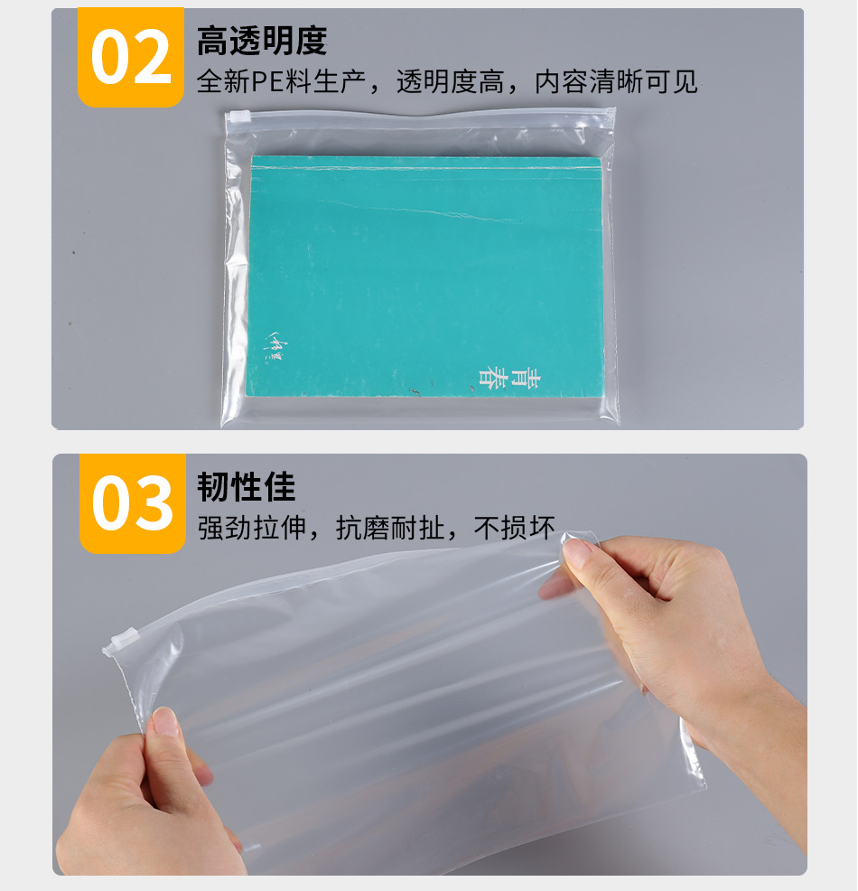 Our company specializes in manufacturing: PE bags, zipper bags, food bags, and various plastic bags for both domestic and foreign trade direct sales pic 6