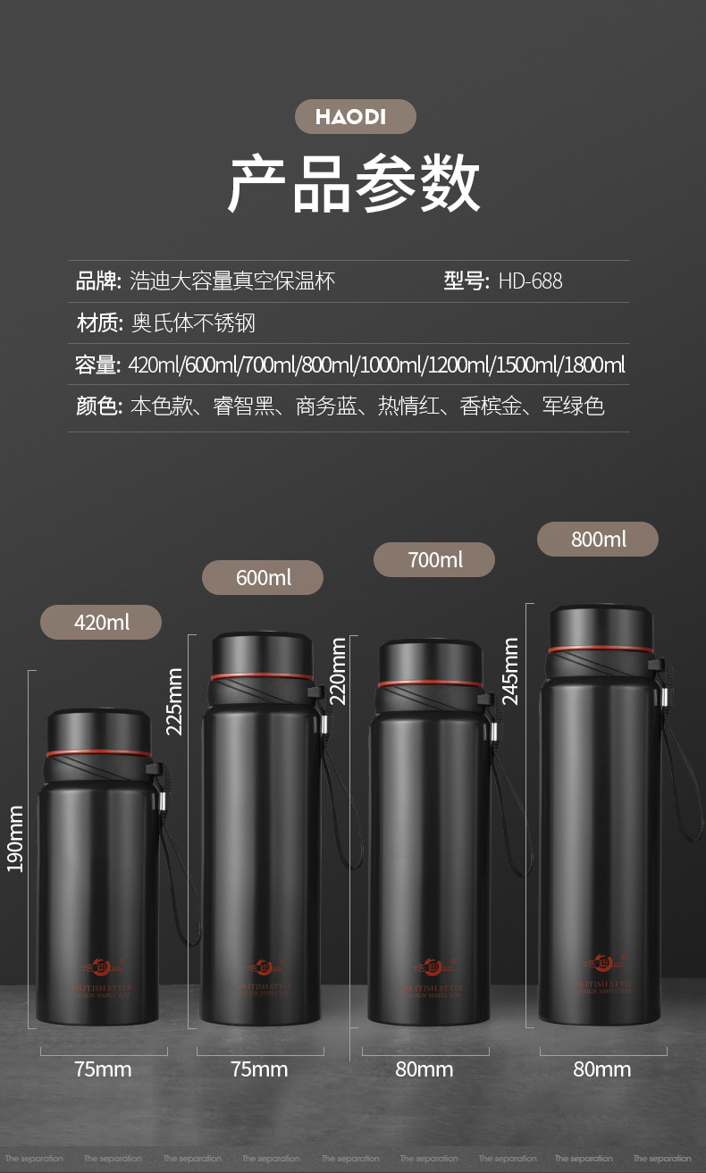 浩迪智能大容量304不锈钢商务保温杯壶吊带简约便携礼品茶水杯子详情2