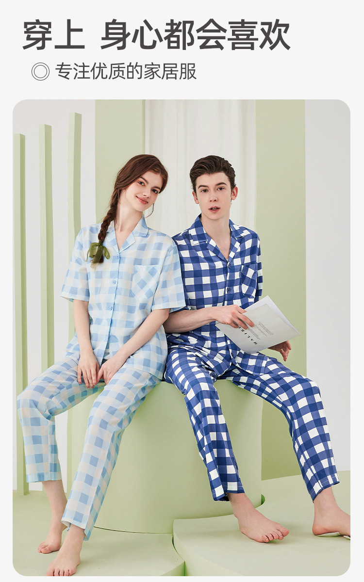 东帝天枢莱赛尔天丝女士睡衣女夏凉感春夏薄款短袖睡衣女士家居服详情20