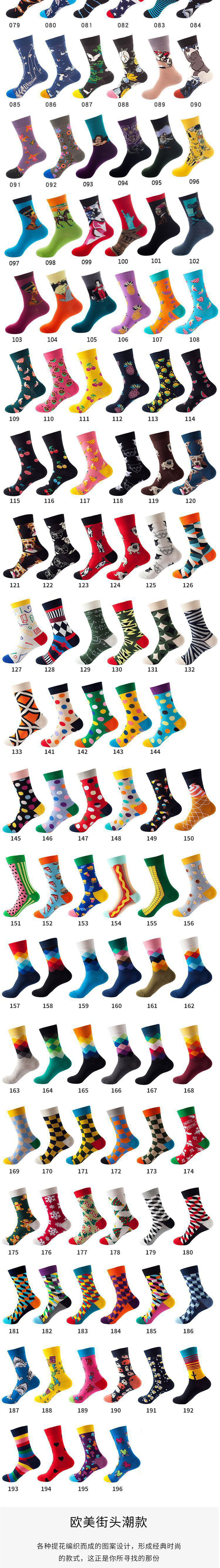 春秋季潮流袜子 潮袜男ins潮牌袜子亚马逊潮流中筒袜批发详情19