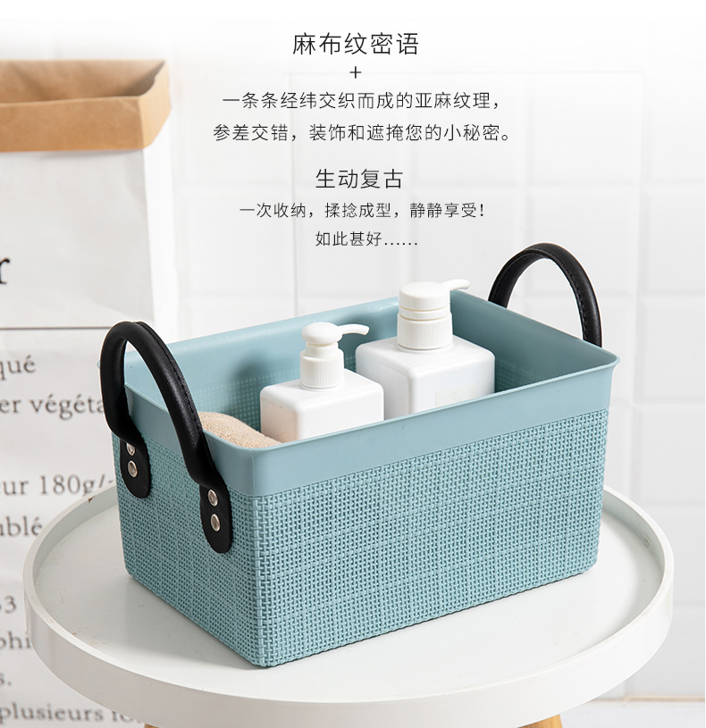 Fabric-textured hand-held storage basket, creative desktop rectangular storage basket, fruit basket, bath basket, sundries basket pic 3
