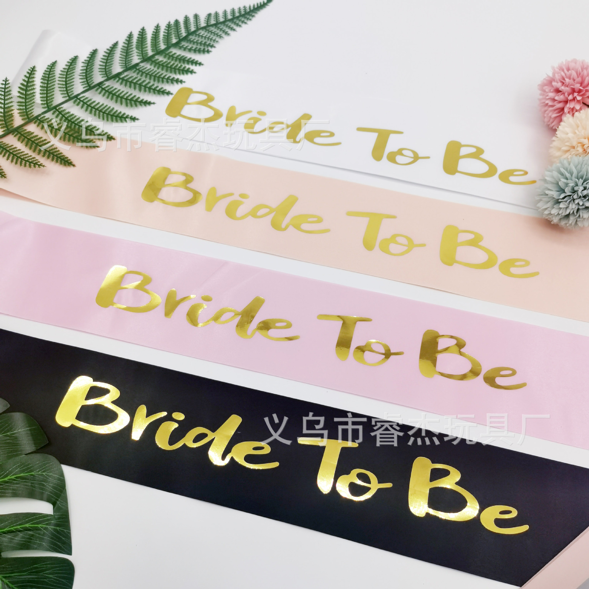 烫金新娘简单版111