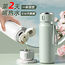Smart insulated cup, high appearance level for girls, 316 stainless steel water cup, food-grade, special cup for children and students to go to school pic 4