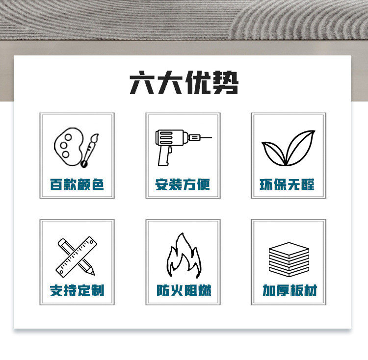 竹木纤维集成墙板pvc护墙板酒店宾馆木饰面板碳晶板室内装饰板详情2