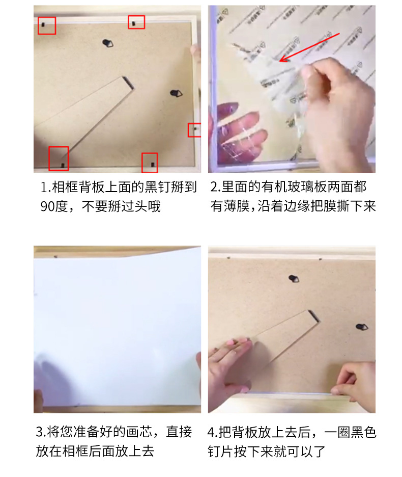 Wooden photo frame display stands, 5-inch to 678-inch a4 photo frames, calligraphy and painting work frames, empty frame ornaments, factory wholesale pic 11