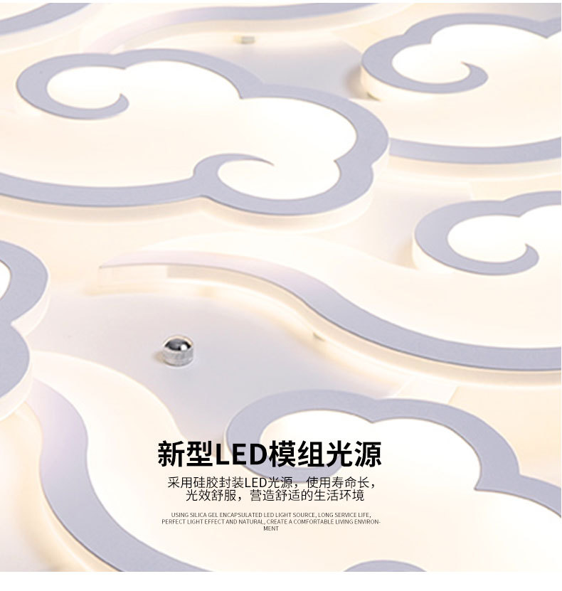 祥云灯网红大气客厅灯 简约现代卧室灯亚克力led吸顶灯创意智能灯详情19