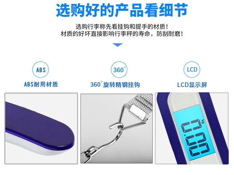 Wholesale of electronic scales, mini portable electronic scales, hand-held scales, kilogram weighing scales, luggage scales, food gram scales pic 14