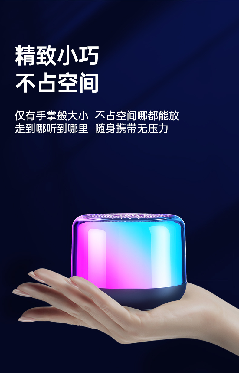 耐也蓝牙音响无线音箱高音质小型便携迷你户外高颜值大音量环绕详情11