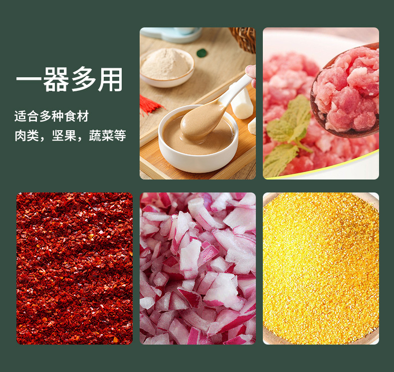 厨房捣蒜泥家用无线拉蒜搅碎机小型迷你手动蒜泥搅器多功能料理机详情3