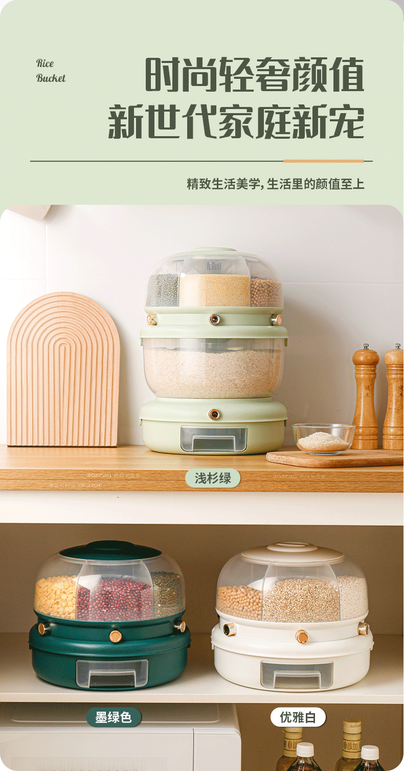 Rotating seal rice storage bucket, multi-compartment nano storage cabinet, press-type moisture-proof and insect-proof coarse grain rice bucket pic 10