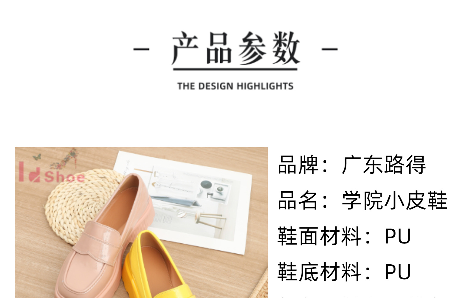 单鞋女休闲小白鞋女牛皮厚底乐福鞋2021秋季新款女鞋米白色小皮鞋详情3