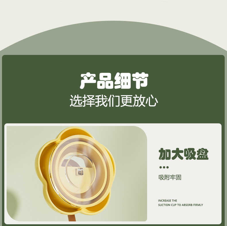 吸盘花朵挂钩真空强力无痕壁挂免打孔粘钩家用浴室厨房门后卫生间详情11