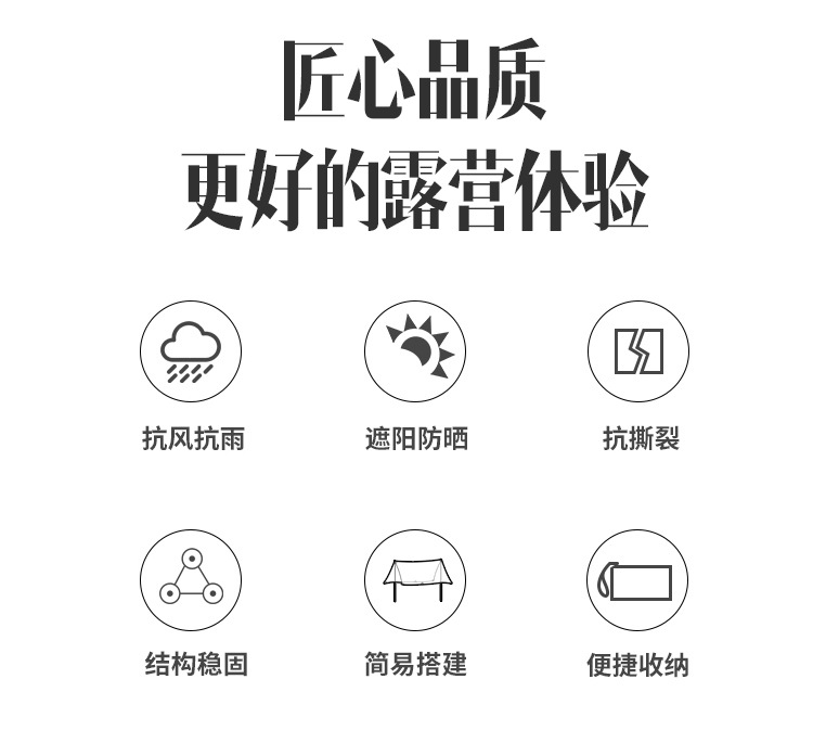详情-16.jpg