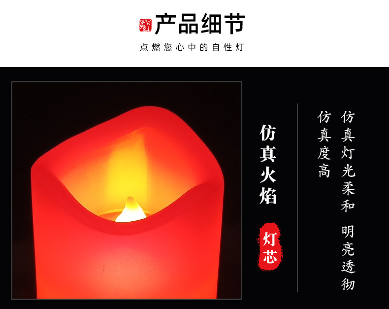 Factory direct sales of small wave seven-color candles, creative LED electronic candle lamps, home decoration and party setting supplies pic 7