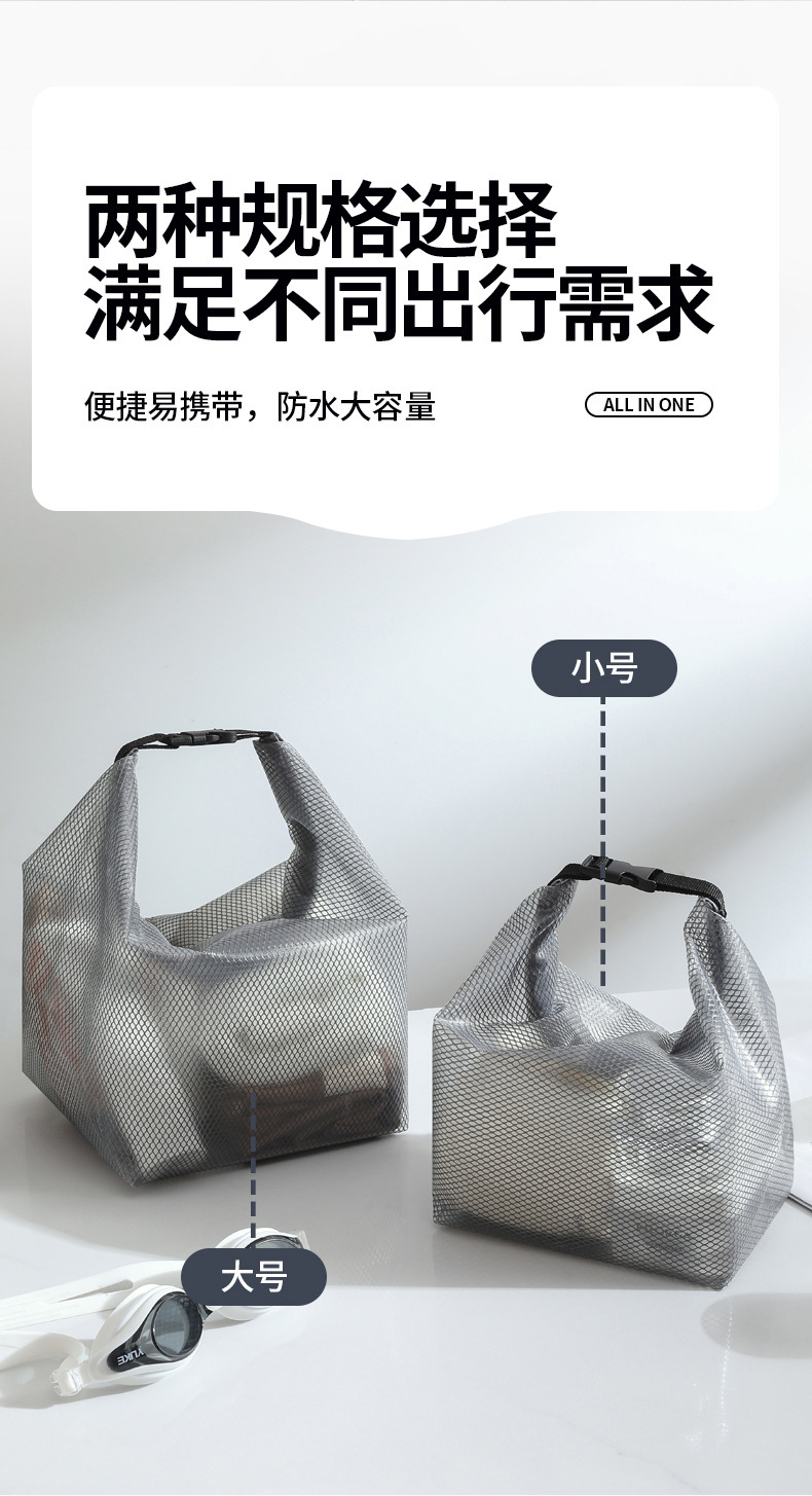 新款防水收纳包高颜值防污耐脏化妆品收纳包斜跨手提收纳袋详情7