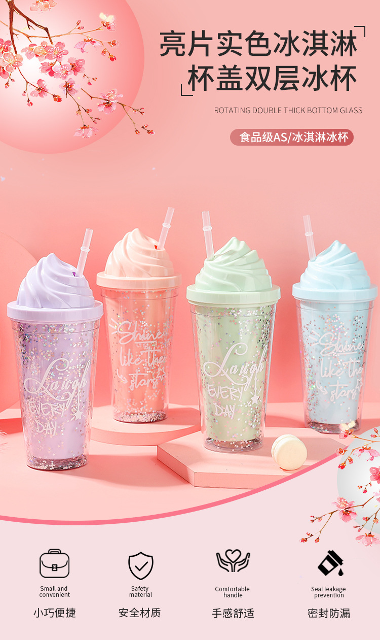 冰淇淋双层冰杯_01.jpg
