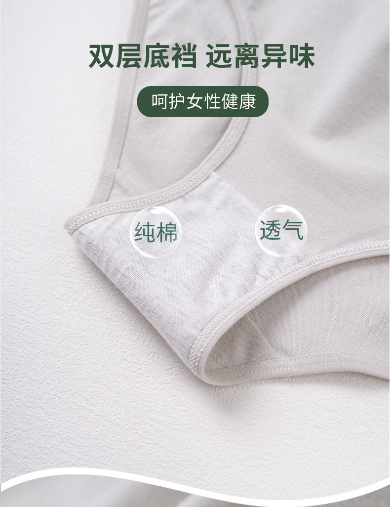 黑白灰日系简约内裤女纯棉中腰运动少女学生三角内裤大码女士内裤详情7