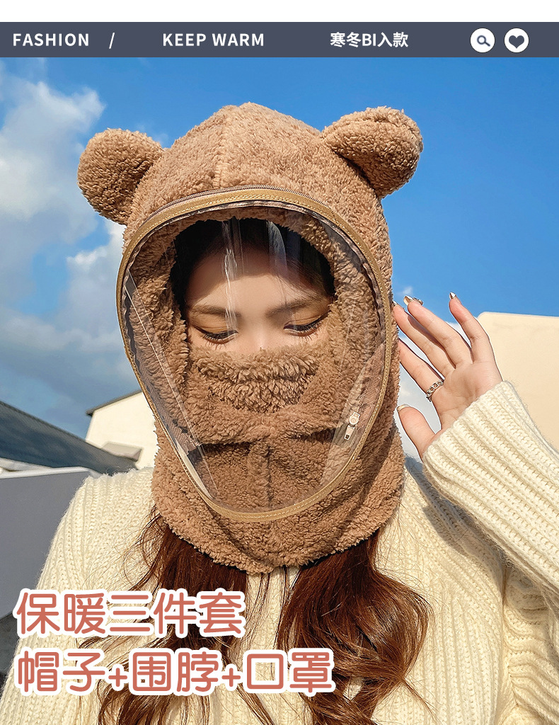 防风帽子带面罩女冬季骑车围脖一体帽加厚保暖护耳可爱小熊套头帽详情3