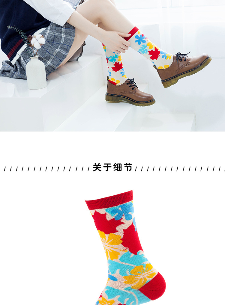 春秋季潮流袜子 潮袜男ins潮牌袜子亚马逊潮流中筒袜批发详情25