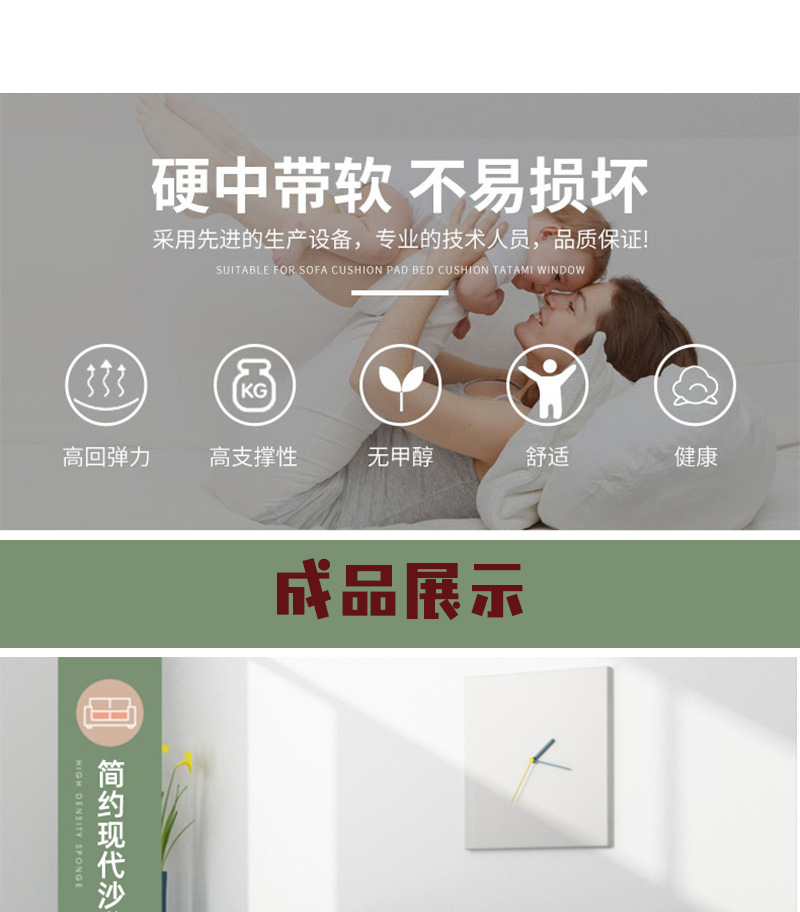 详情页_02
