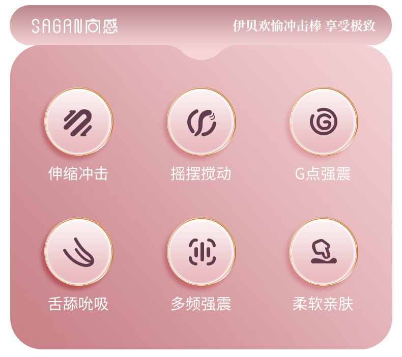 伊贝震动棒_02.jpg