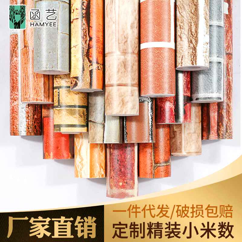 跨境自贴pvc复古宿舍墙纸3d壁纸自粘批发卧室砖纹立体直播背景墙详情1