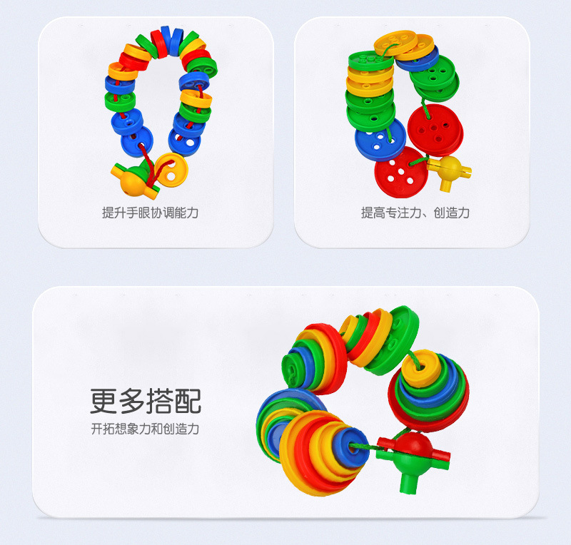 Stacked high button threading toys for children, DIY desktop educational building blocks, eco-friendly plastic threading building blocks, Hualong educational toys pic 6