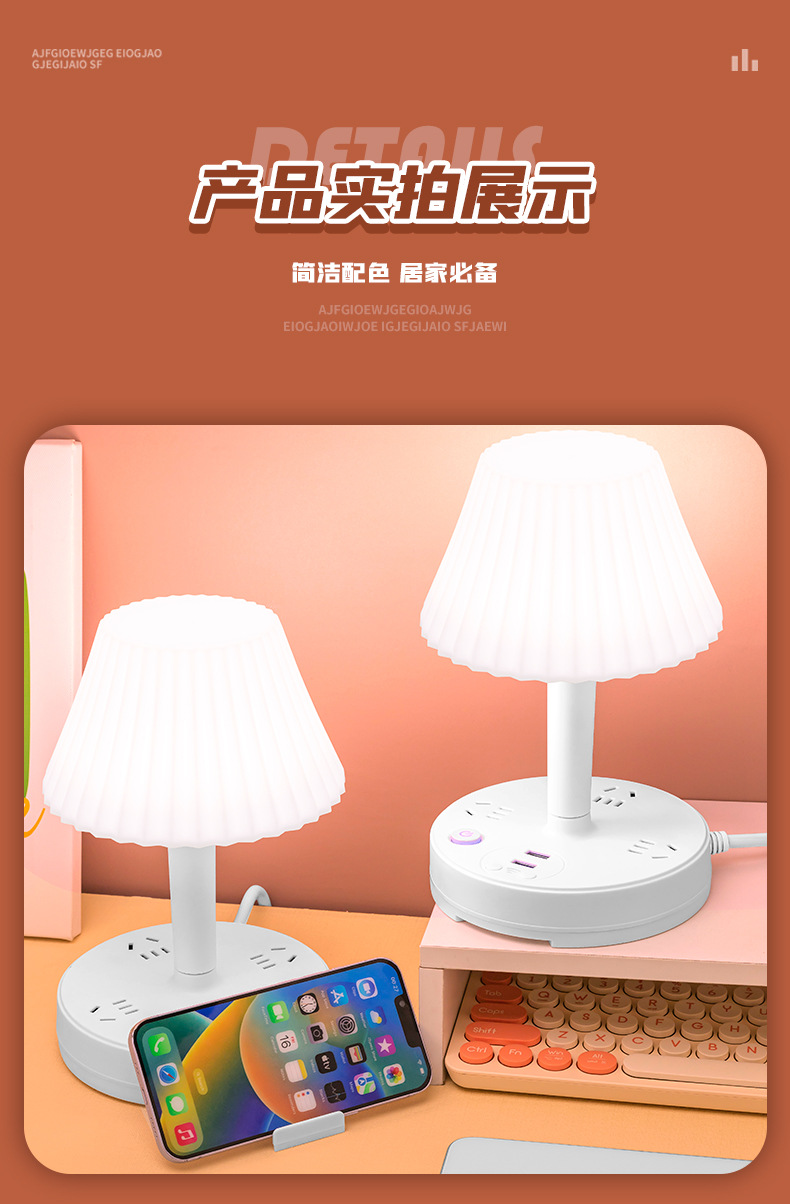 Intelligent voice-controlled bedside lamp with adjustable color, multi-functional socket, complimentary phone stand and USB interface pic 24