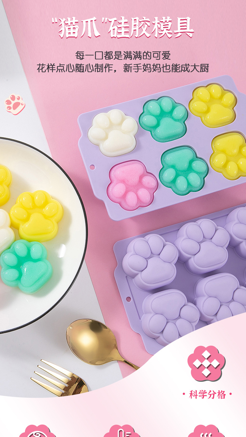 Carefully selected food-grade cat paw mold products, cute jelly diy chocolate silicone baking molds, and baby food molds pic 7
