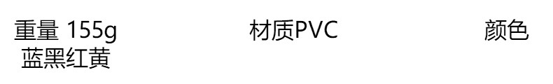 笔杆小手柄橡胶小跳绳详情1
