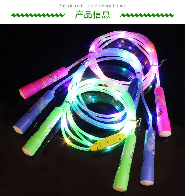 厂家直销儿童发光跳绳LED夜光跳绳七彩玩具批发地摊居家健康运动详情9