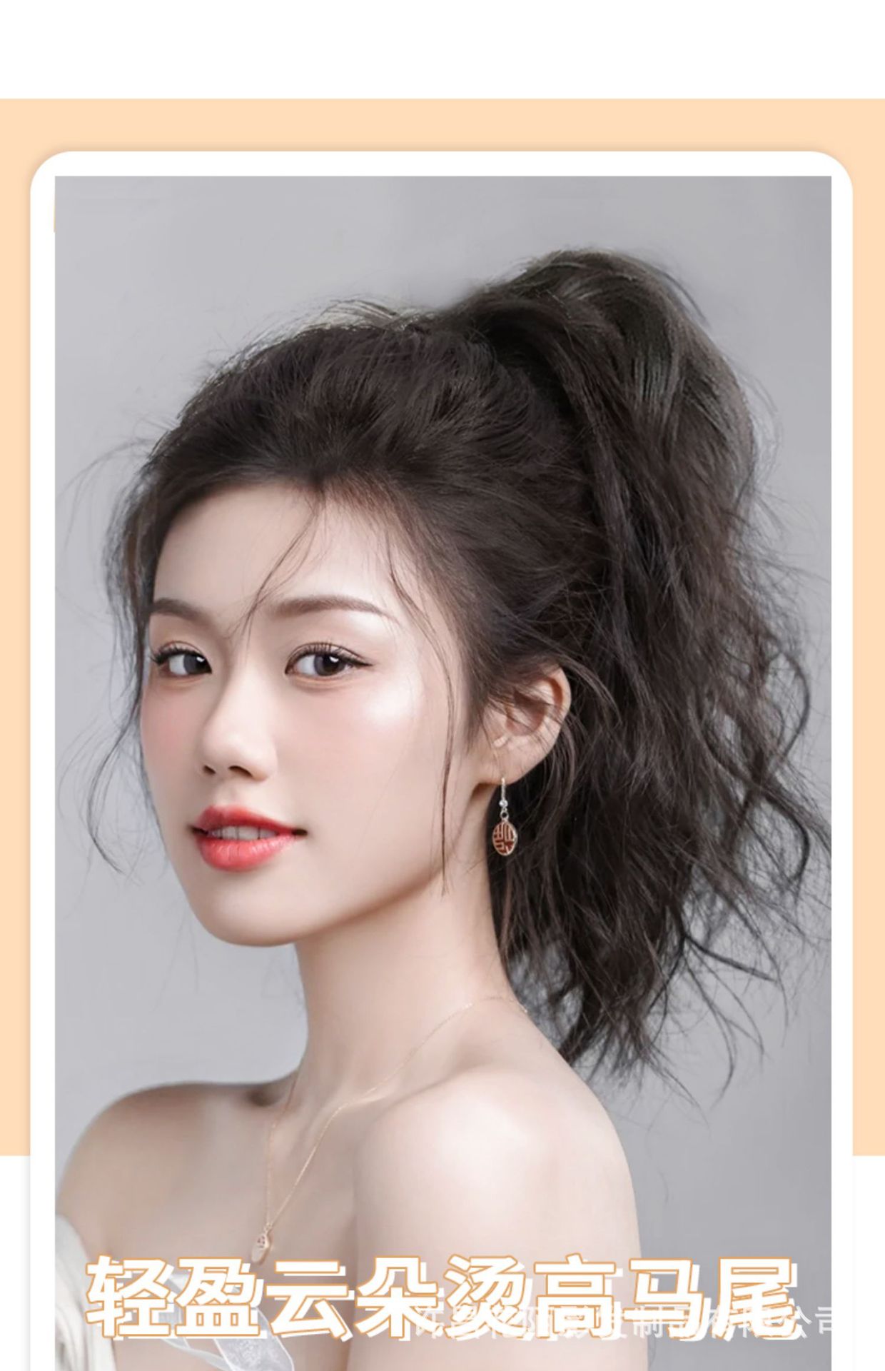 A wig with a female ponytail, a popular Korean-style clip-on pear blossom curls, natural and seamless faux hair, short hair with a high ponytail and braids pic 1