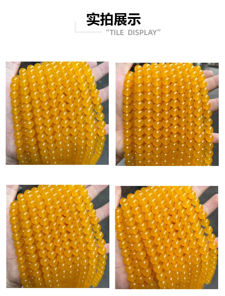 黄玉髓散珠黄玉黄水晶圆珠蜜蜡黄半成品diy饰品配件手链手串批发详情1