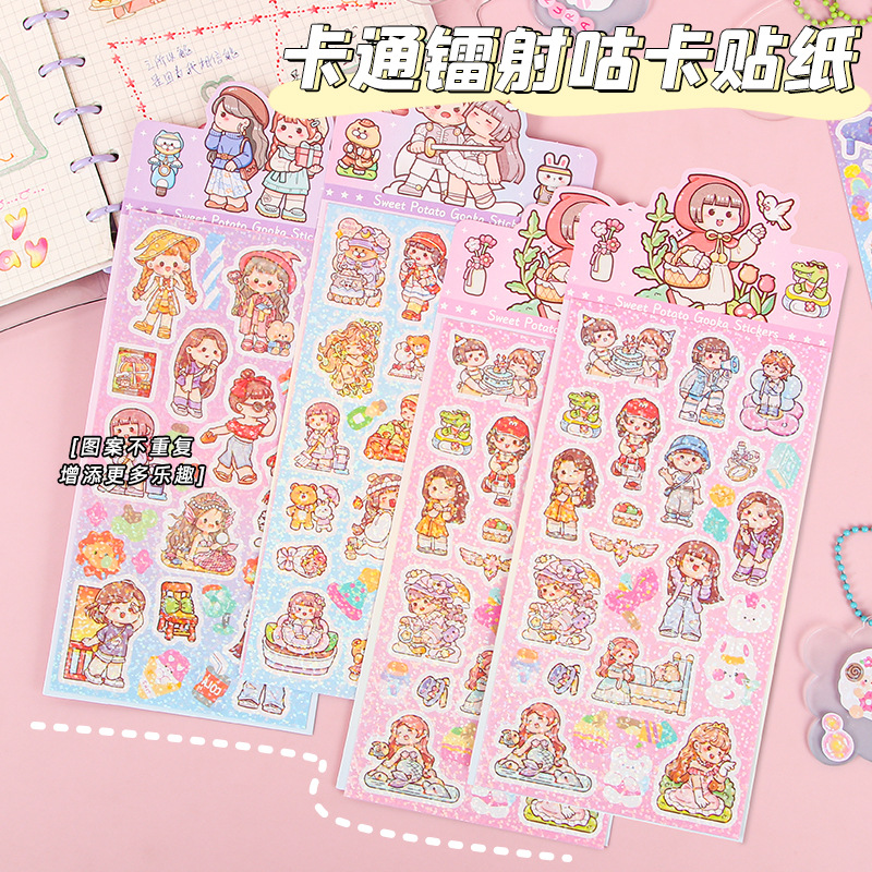 创意儿童钻石手帐贴纸女孩立体贴画小学生玩具装饰颗粒宝石贴奖励详情14