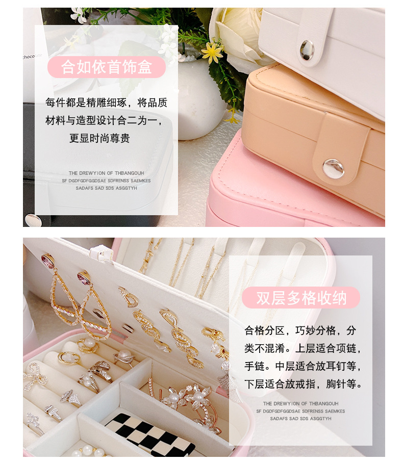 珠宝饰品盒高档包装盒结婚耳钉耳环项链戒指饰品收纳盒pu皮首饰盒详情9