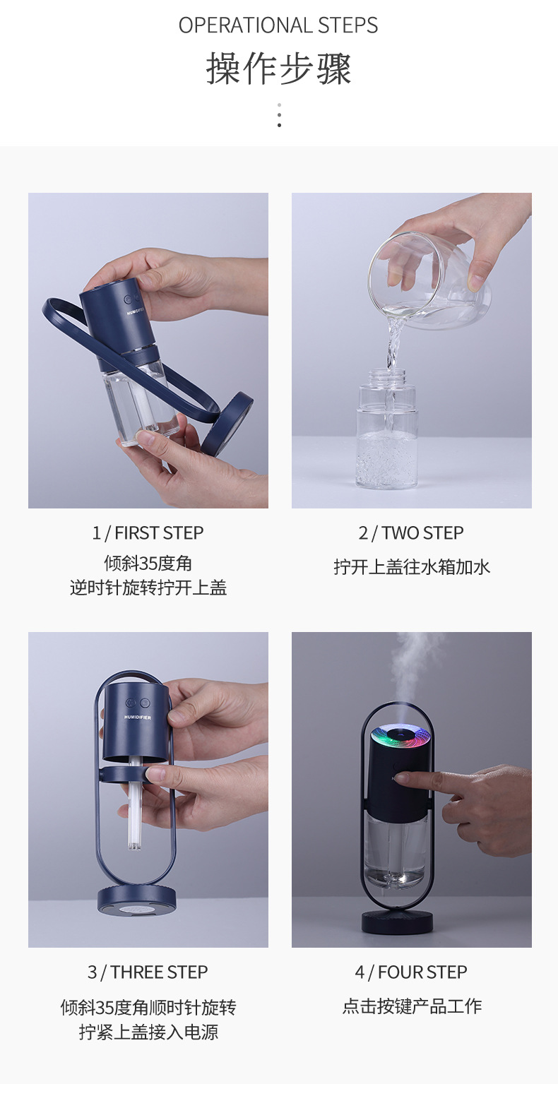 Creative rotatable projection USB charging mini Magic Shadow humidifier Moisturizing, hydrating, anti-dryness air purifier pic 18