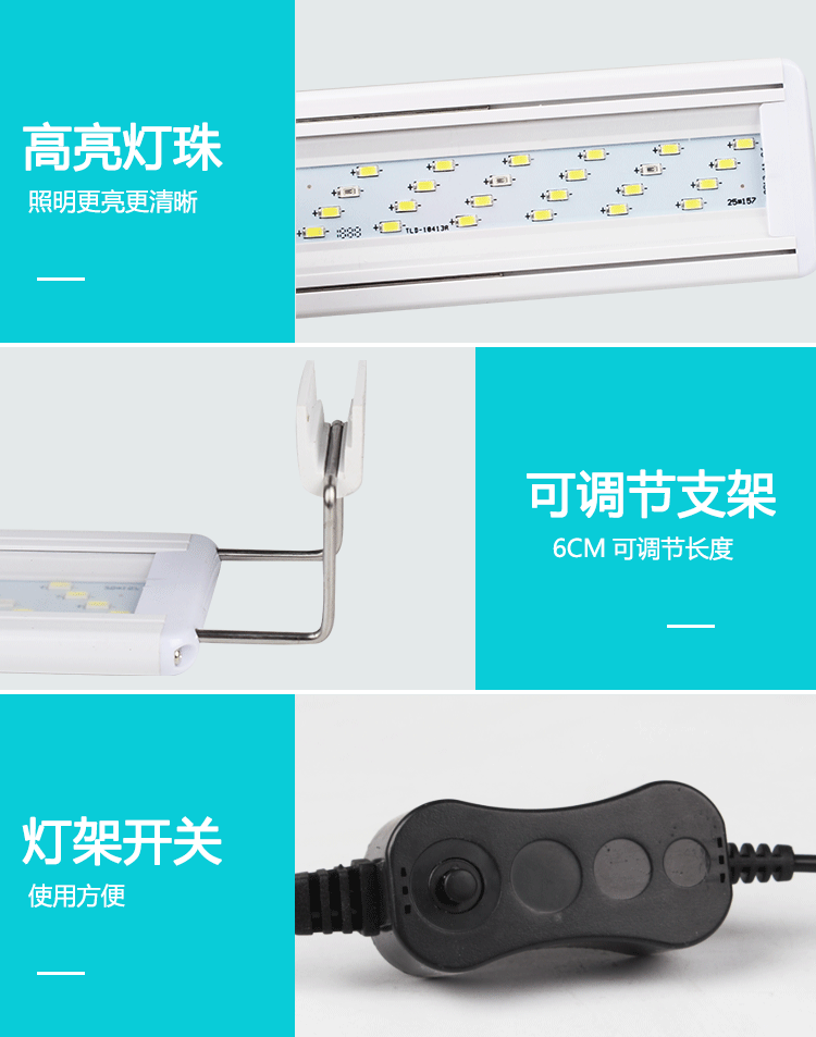 Aquarium fish tank LED aquatic plant light stand, full-spectrum lighting, grass light, fish tank stand light, small fish tank stand light pic 29