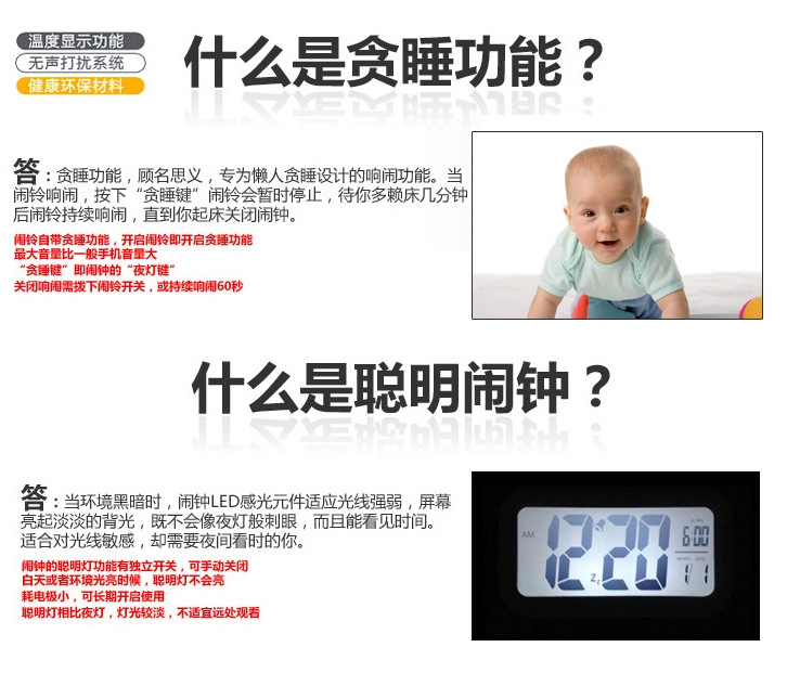 Temperature version Smart clock, silent clock, electronic clock, light-sensing alarm clock, Smart LCD alarm clock for sleepy students pic 16